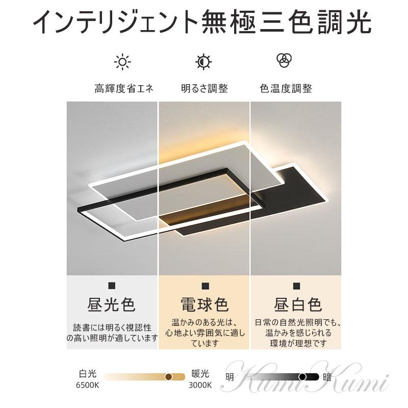 【新品未使用】LEDシーリングライト 8畳 省エネ 節電 おしゃれ 長方形 楽天市場】シーリングライト 8畳 調光 LED アイリスオーヤマ