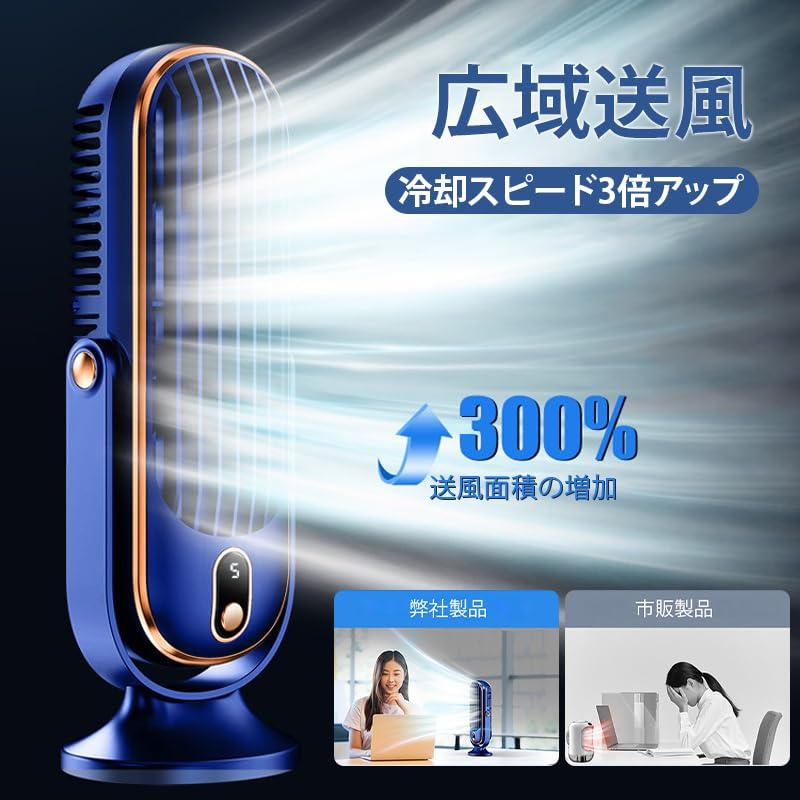 タワーファン スリム扇風機 小型 扇風機 卓上扇風機 5段階風量 タワーファン スリム扇風機 小型 扇風機 卓上扇風機 5段階風量