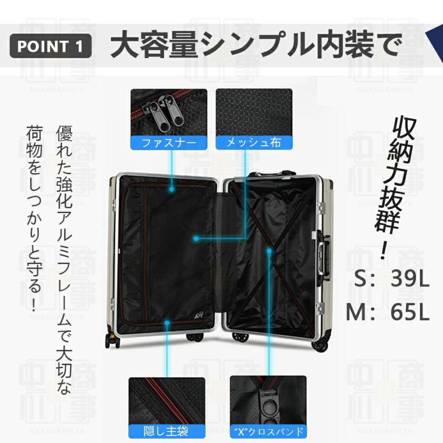 スーツケース キャリーケース 機内持ち込み 軽量 大型 大容量