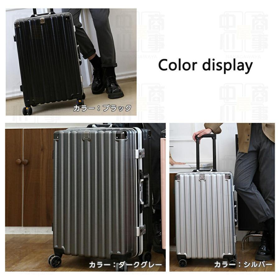 スーツケース アルミフレーム 機内持ち込み 預け入れスーツケース 大型 スーツケース キャリーケース 機内持ち込み 軽量 大型 大容量