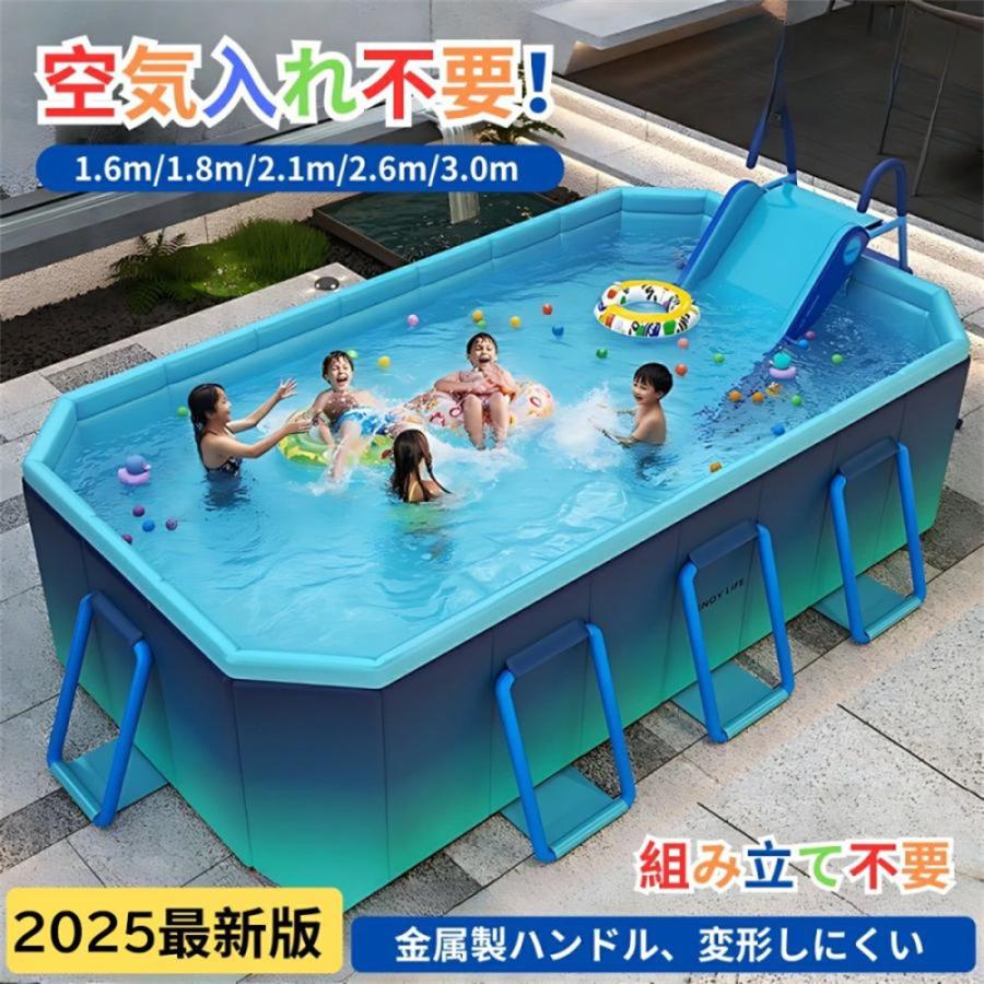 プール ビニールプール 折り畳み式 空気入れ不要 折りたたみ式