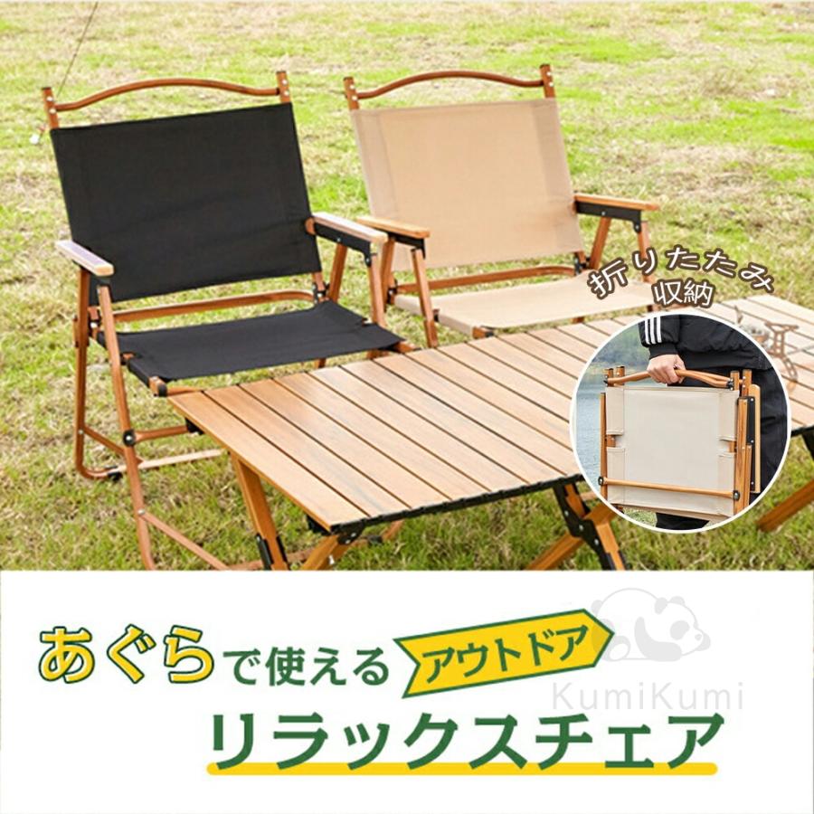 【送料無料・新品未使用】折り畳みチェア　キャンプ　レジャー　アウトドア 楽天市場】アウトドアチェア ローチェア 折りたたみ アウトドア