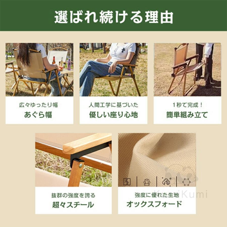 折りたたみ椅子 キャンピングチェアー アウトドア チェア レジャー