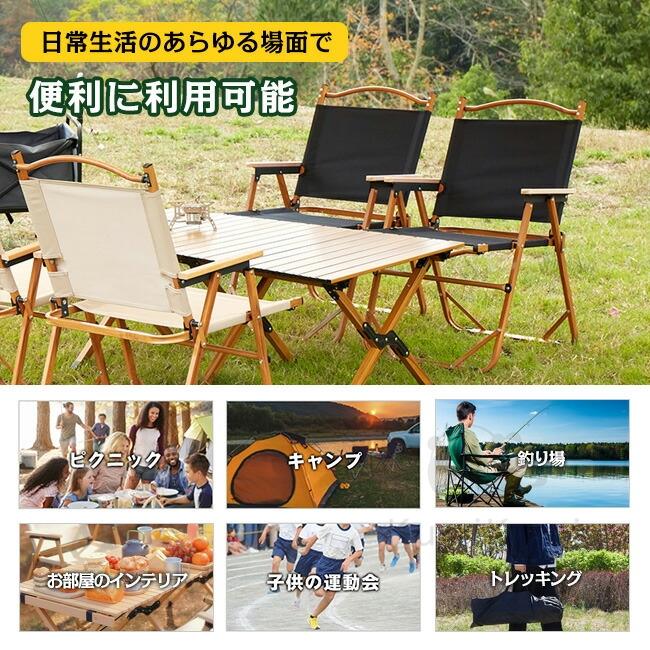 折りたたみ椅子 キャンピングチェアー アウトドア チェア レジャー