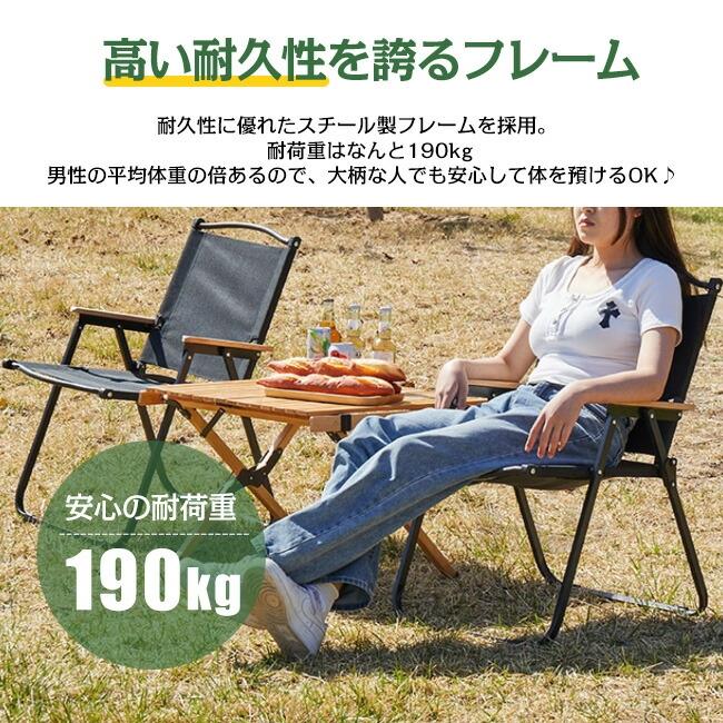 【送料無料・新品未使用】折り畳みチェア　キャンプ　レジャー　アウトドア キャンプ 椅子 アウトドアチェア キャンプ用品【CAMP ハイバック