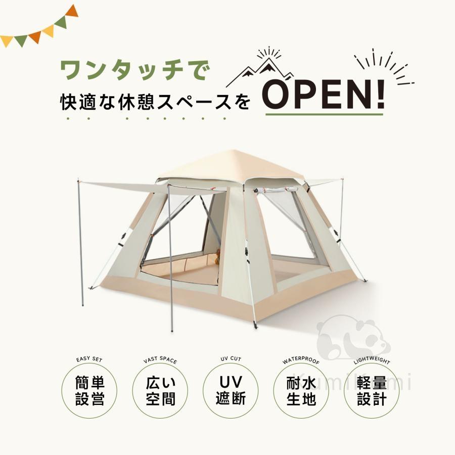 テント ワンタッチテント ファミリーテント ビーチテント フルクローズ 蚊帳 テント ワンタッチテント ファミリーテント ビーチテント 4人用