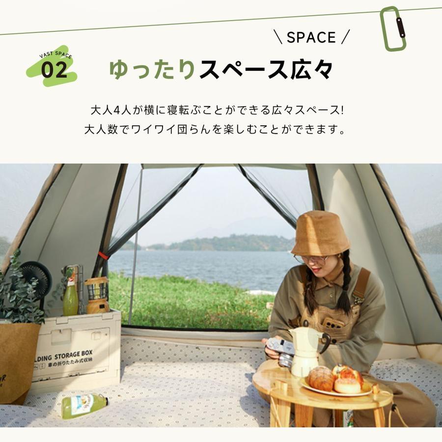 テント ワンタッチテント ファミリーテント ビーチテント 4人用