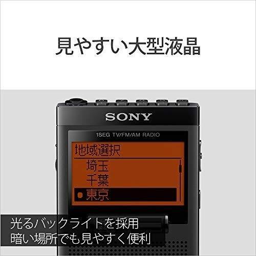 即出荷】【即出荷】ソニー ポケットラジオ XDR-64TV ポケッタブル