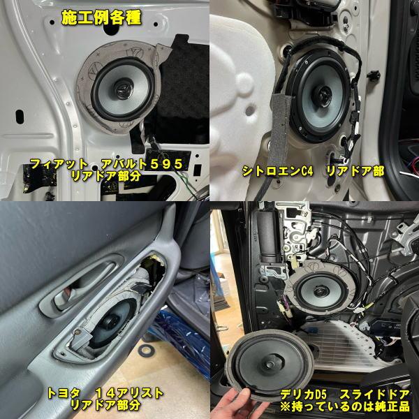 morel MAXIMO ULTRA 602 COAX : カーオーディオ専門店ダウンロー morel MAXIMO ULTRA 602 COAX : カーオーディオ専門店ダウンロー
