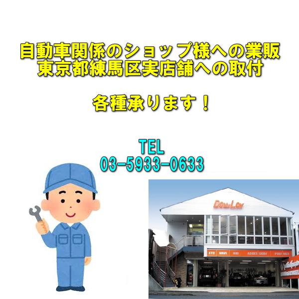 morel MAXIMO ULTRA 602 COAX : カーオーディオ専門店ダウンロー