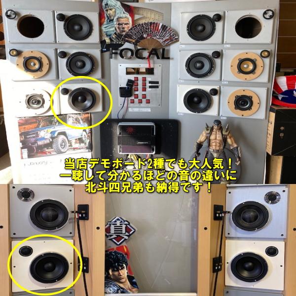 モレル ハイブリッド62 morel HYBRID62 : カーオーディオ専門店