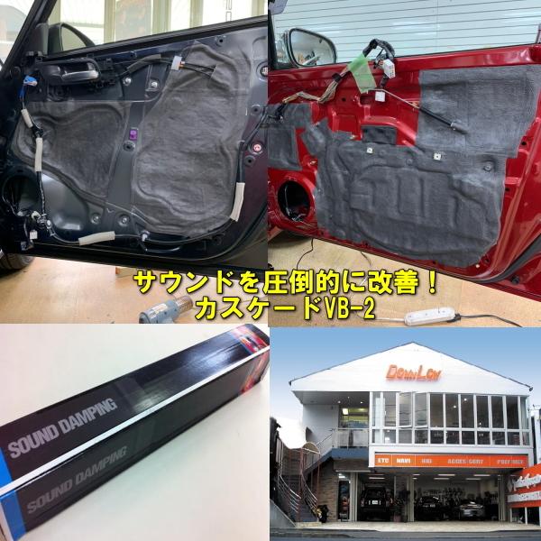 カスケードVB-2 カスケード VB-2 : カーオーディオ専門店ダウンロー - 通販 - Yahoo