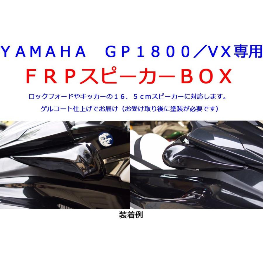 ヤマハ外部スピーカー ヤマハ | スピーカー - プロオーディオ