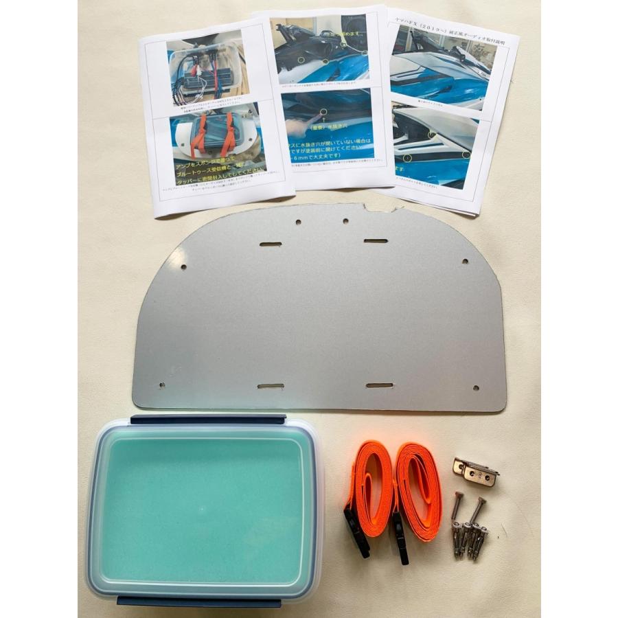 YAMAHA FX専用 防水パワーアンプ固定ボックスセット