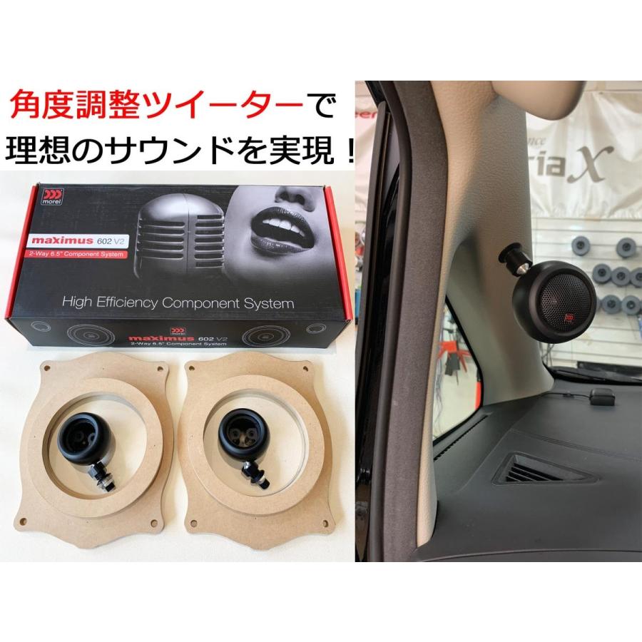 30アルファード ヴェルファイア専用 MOREL モレルマキシマス602 専用インナーバッフルセット 角度調整ツイーター 30アルファード ヴェルファイア専用 MOREL モレルマキシマス602 専用インナーバッフルセット 角度調整ツイーター