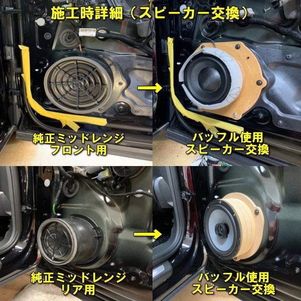 アウディq７対応インナーバッフル 当店実店舗で２０２０年車に施工完了ずみ スピーカー交換用に Audiq7b カーオーディオ専門店ダウンロー 通販 Yahoo ショッピング