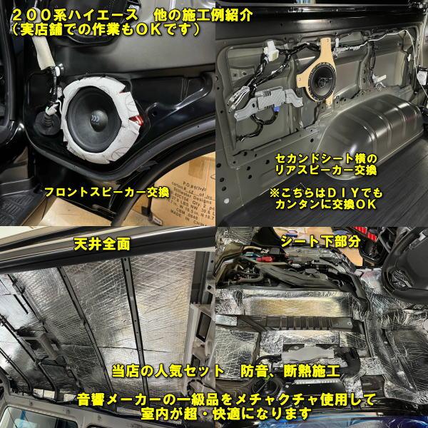 ハイエース200系全型対応 キーシリンダー車専用 バイパー