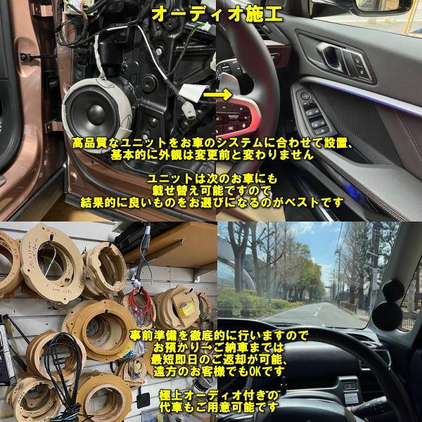 200系ハイエース快音セット 高品質モレルスピーカー使用 : カー 