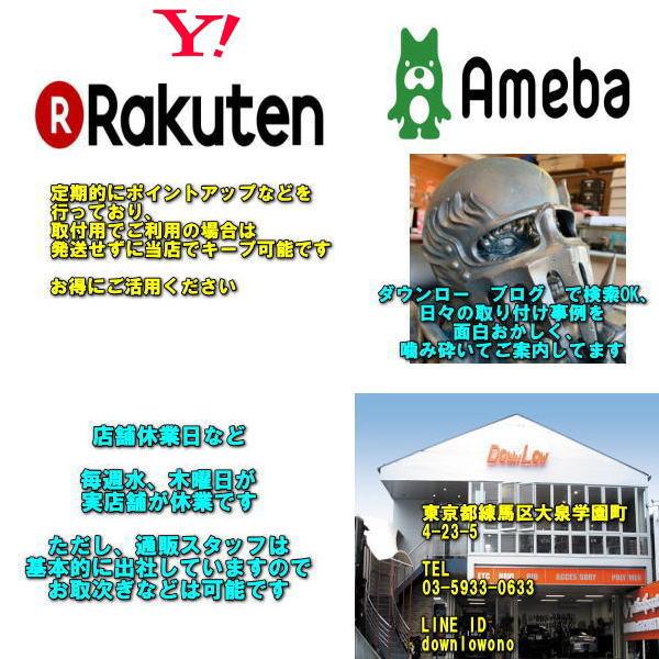 200系ハイエース快音セット 高品質モレルスピーカー使用 : カー 