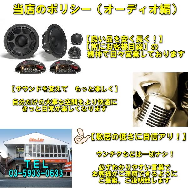 モレル ハイブリッド63MK2 東京都練馬区の実店舗で多数施工例あり