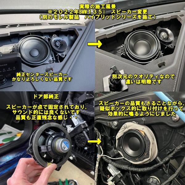 morel IP-BMW42 : カーオーディオ専門店ダウンロー - 通販 - Yahoo