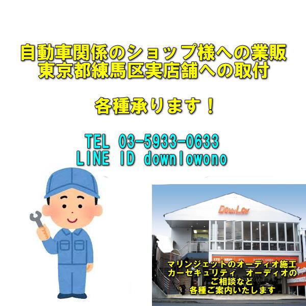 morel IP-BMWSUB82 : カーオーディオ専門店ダウンロー - 通販 - Yahoo