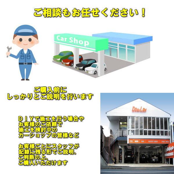 ジムニーノマド専用バイパーセキュリティセット スタンダードタイプ 実