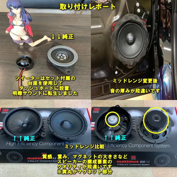 トヨタ RAV4 2018年以降現行モデル対応 超・音質改善セット 