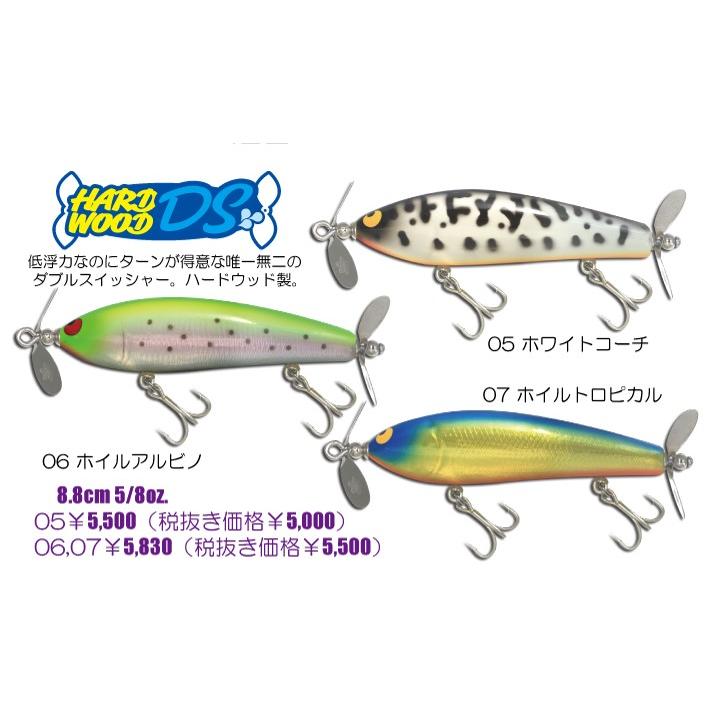 【新品】ガウラクラフト ハードウッドDS #ホワイトコーチ gaullacraft ガウラクラフト ハードウッドDS カラー：ホワイト