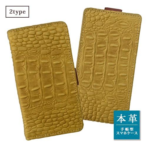 Ax7 Simフリー ケース Oppo 本革 手作りマスタード スマホケース エンボス加工 縦型 横型 レザー Y1 Ax7 D002lw405 スマスタイル 通販 Yahoo ショッピング