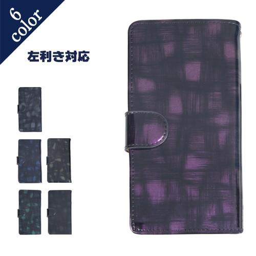 Iphone 11 ケース Apple 左利き用 右開き スマホケース エナメル調 かっこいい クール 手帳型 携帯カバー 保護フィルム付 Y1 I11 D001w105left スマスタイル 通販 Yahoo ショッピング