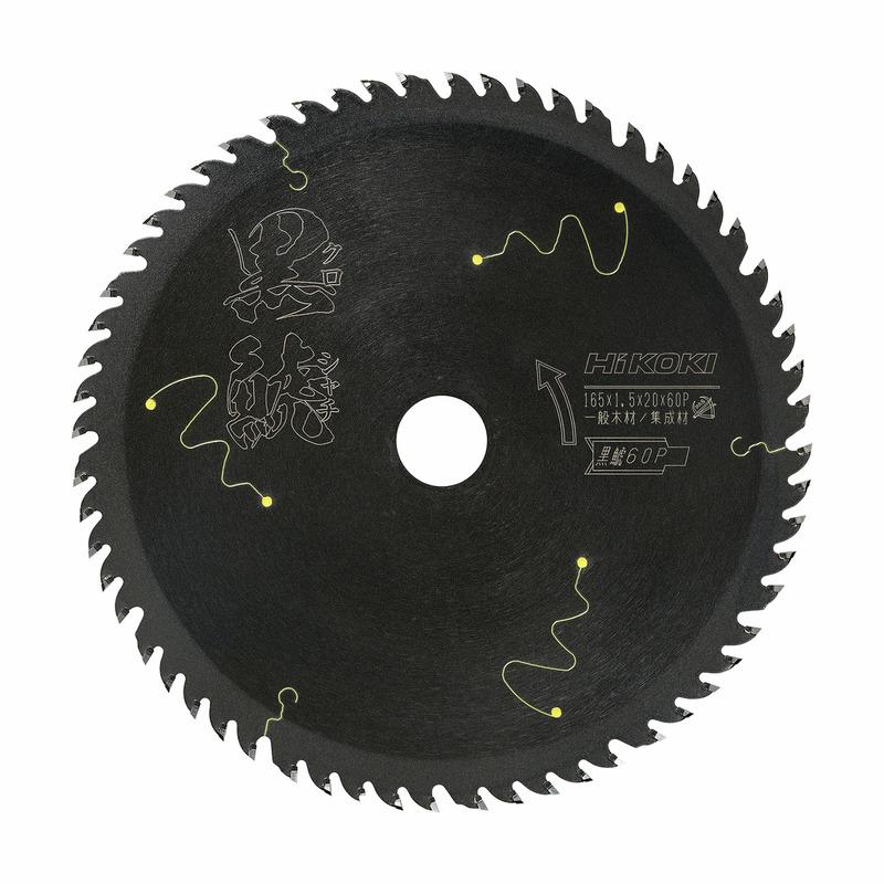 HiKOKI（ハイコーキ） 0037-6201 スーパーチップソー黒鯱 外径165mm 刃