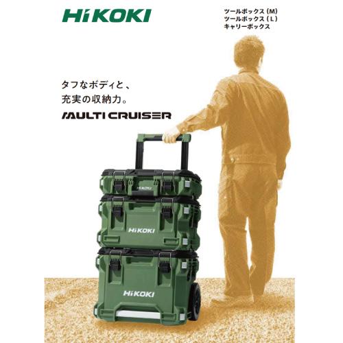 【未使用】ハイコーキ HiKOKI 0037－9482 ツールボックス(M)【ハンズクラフト佐賀】 HiKOKI（ハイコーキ） HiKOKI-0037-9482 HiKOKI MULTI CRUISER（マルチ