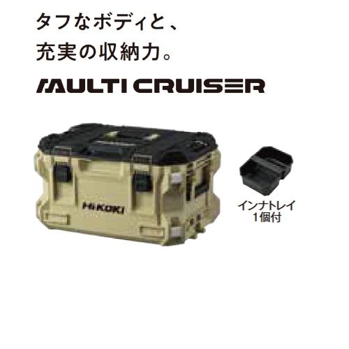 HiKOKI ハイコーキ ツールボックス(L) サンドベージュ 0037-9485 HiKOKI ハイコーキ ツールボックス(L) サンドベージュ 0037-9485