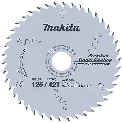 マキタ A-50500 10枚 プレミアムタフコーティング チップソー125mm 刃数42 集成材/一般木材用の画像