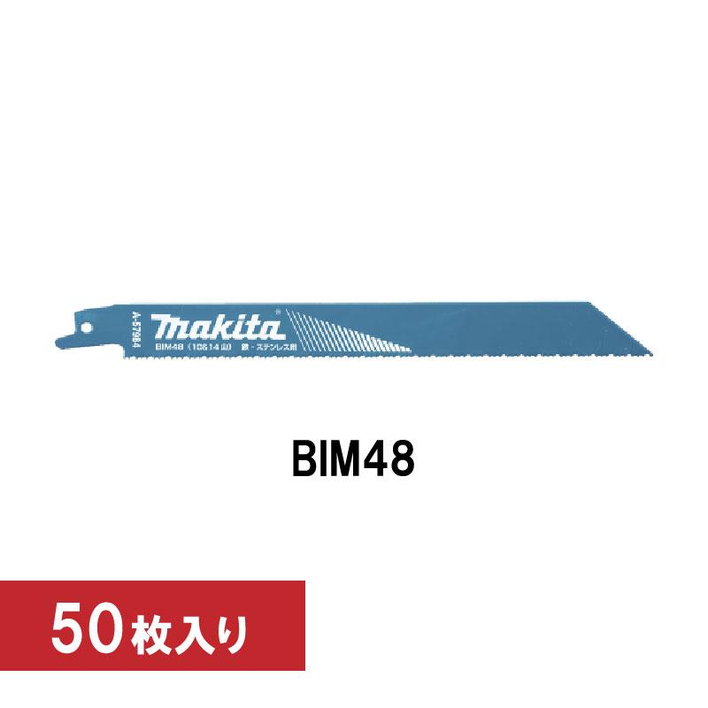 マキタ マキタ レシプロソーブレード BIM48 A-59477 50枚入 マキタ マキタ レシプロソーブレード BIM48 A-59477 50枚入