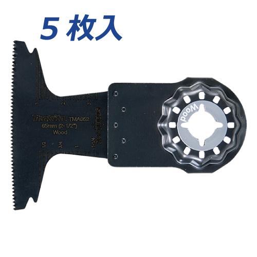 マキタ（makita） マルチツール先端工具 A-65501 カットソー TMA052SK