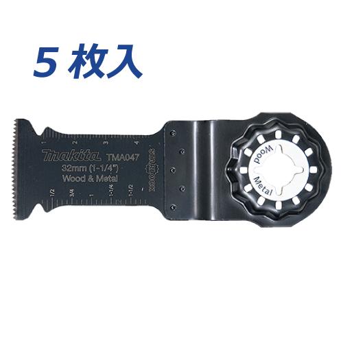 マキタ（makita） マルチツール先端工具 A-65545 カットソー TMA047BIM
