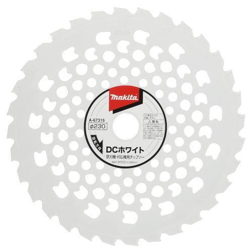 マキタ（makita） A-67315 刈払機用DCホワイトチップソー 230mm 内径