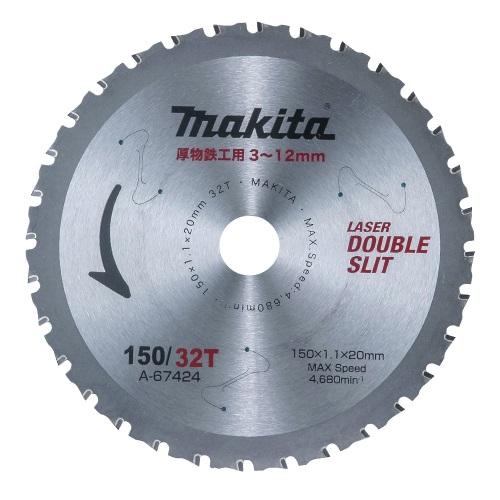マキタ（makita） A-67424 厚物鉄工用チップソー 外径150mm刃数32 替刃