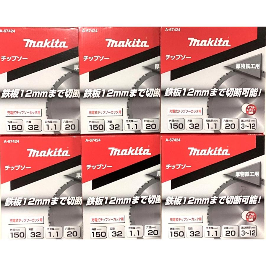 マキタ（makita） A-67424×6枚 厚物鉄工用チップソー 外径150mm刃数32