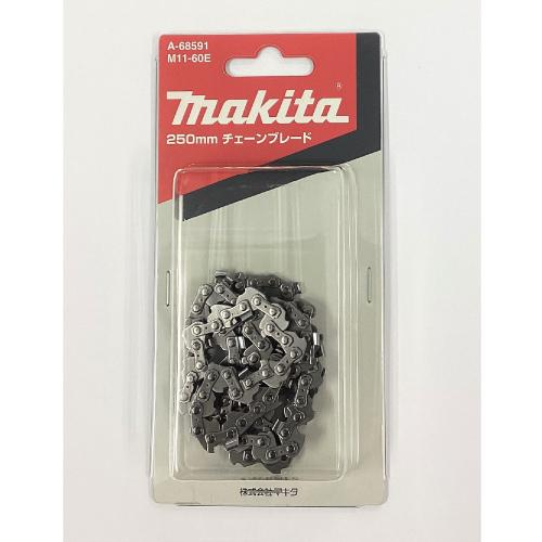 マキタ（makita） A-68591 チェンソー用 チェーン刃 M11-60 薄刃仕様