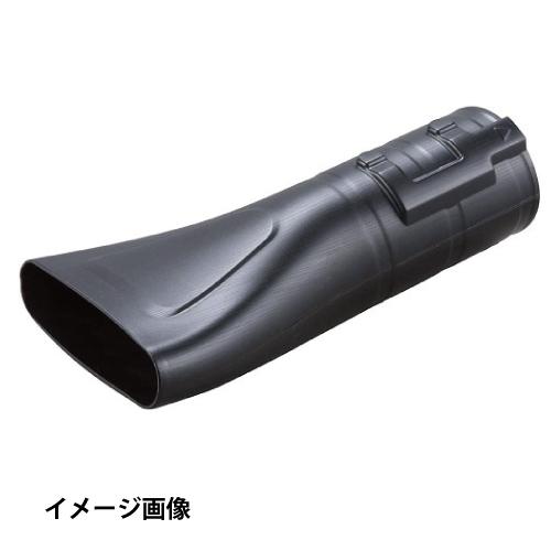 マキタ（makita） フラットノズル A-70867 適用モデルMUB184D