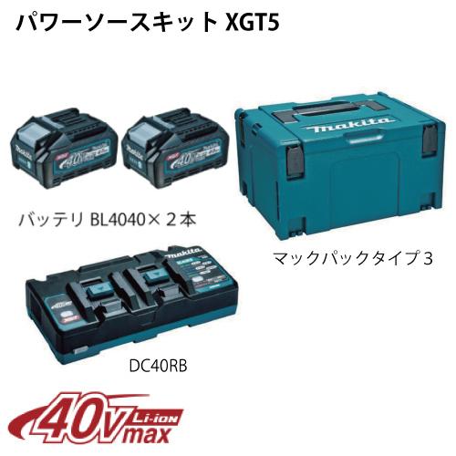 マキタ　XGTバッテリーBL4040/＊印付き Makita USA - Product Details -BL4040DC1