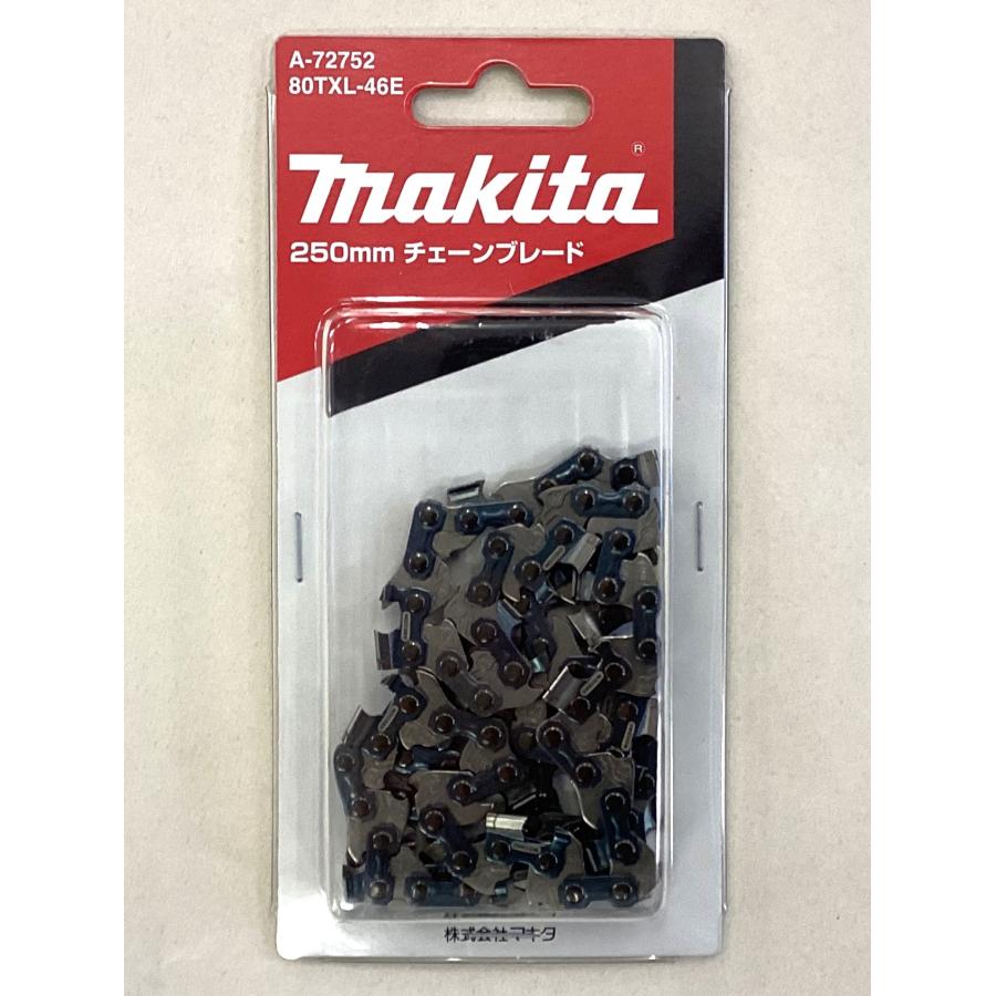 マキタ（makita） A-72752 チェンソー用 チェーン刃 80TXL-46E 替刃