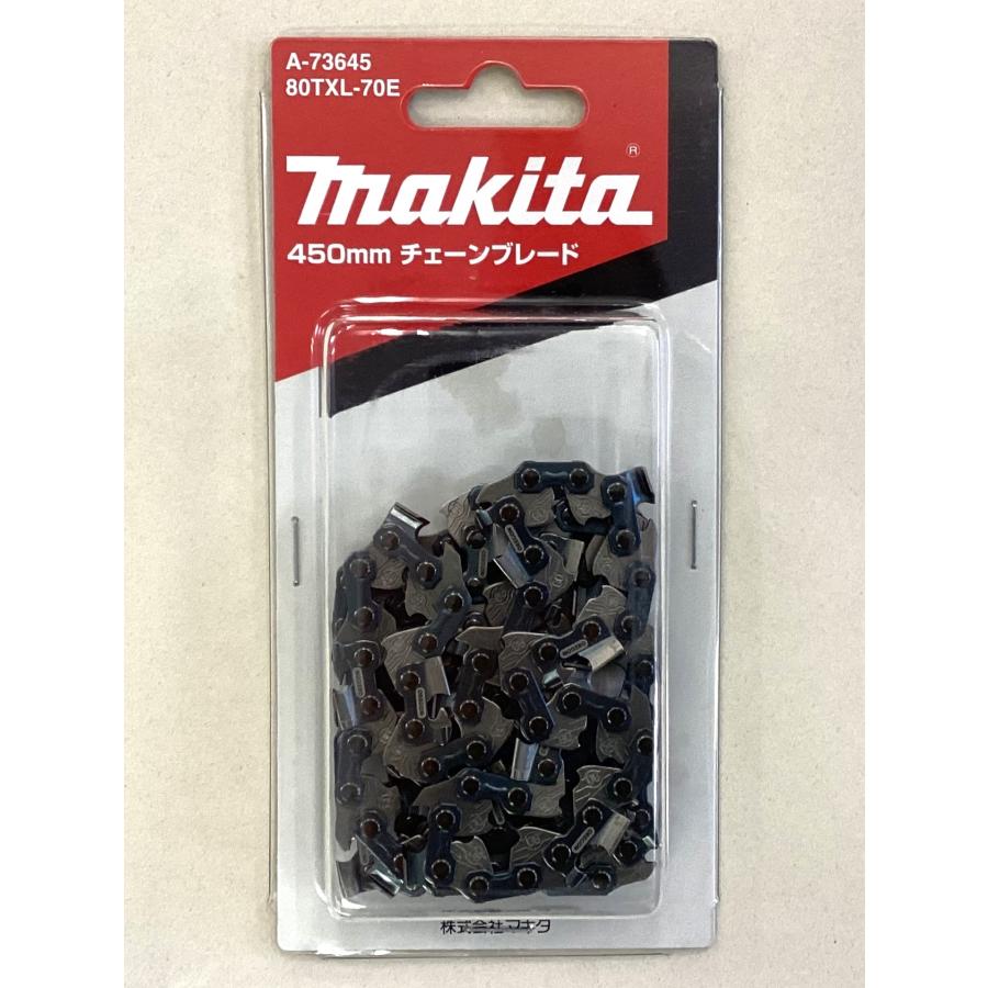 Ｇさん 専用 マキタ（makita） A-73645 チェンソー用 チェーン刃 80TXL-70E 替刃