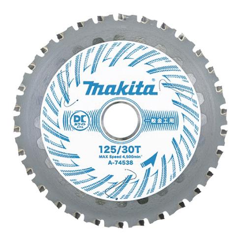 マキタ A-74538 一般金工用チップソー 125mm 刃数30 チップソー マキタ A-74538 一般金工用チップソー 125mm 刃数30 チップソー