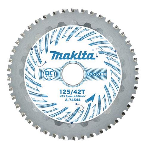 マキタ A-74544 ステンレス兼用金工用チップソー 125mm 刃数42 マキタ A-74544 ステンレス兼用金工用チップソー 125mm 刃数42