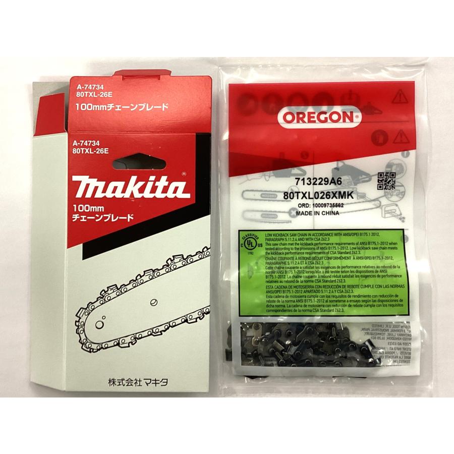 マキタ A-74734 チェンソー用 チェーン刃 80TXL-26E MUC101D マキタ A-74734 チェンソー用 チェーン刃 80TXL-26E MUC101D