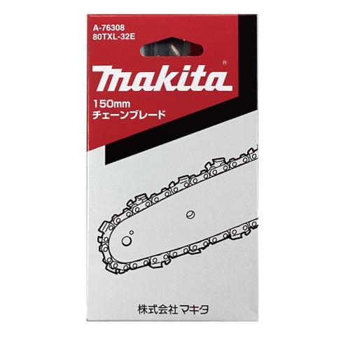 マキタ A-76308 チェンソー用 チェーン刃 80TXL-32E MUC150D マキタ A-76308 チェンソー用 チェーン刃 80TXL-32E MUC150D